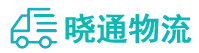 长沙到夹江县物流公司